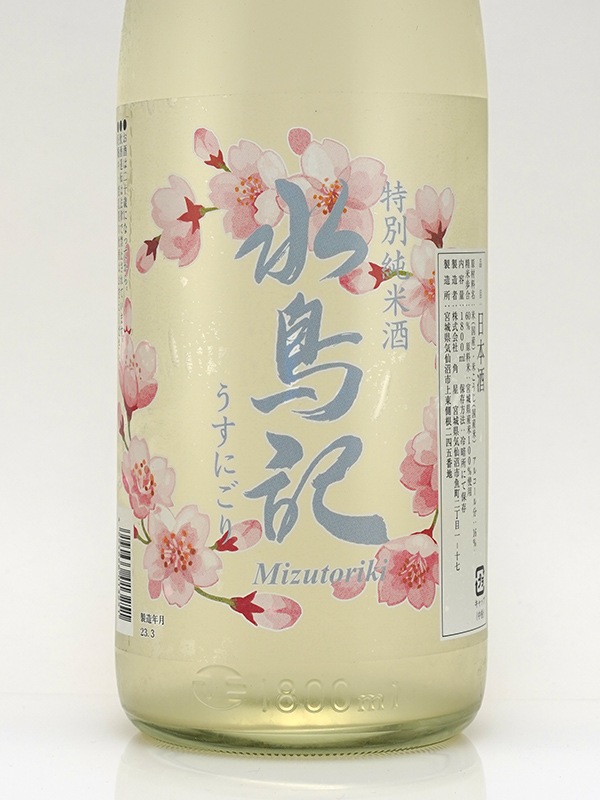 水鳥記 特別純米 うすにごり 1800ml ※クール便推奨