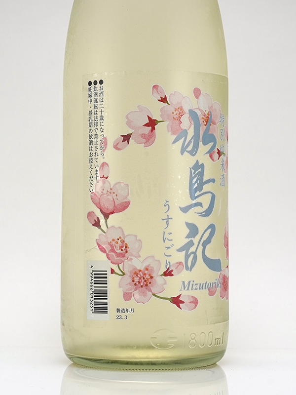水鳥記 特別純米 うすにごり 1800ml ※クール便推奨