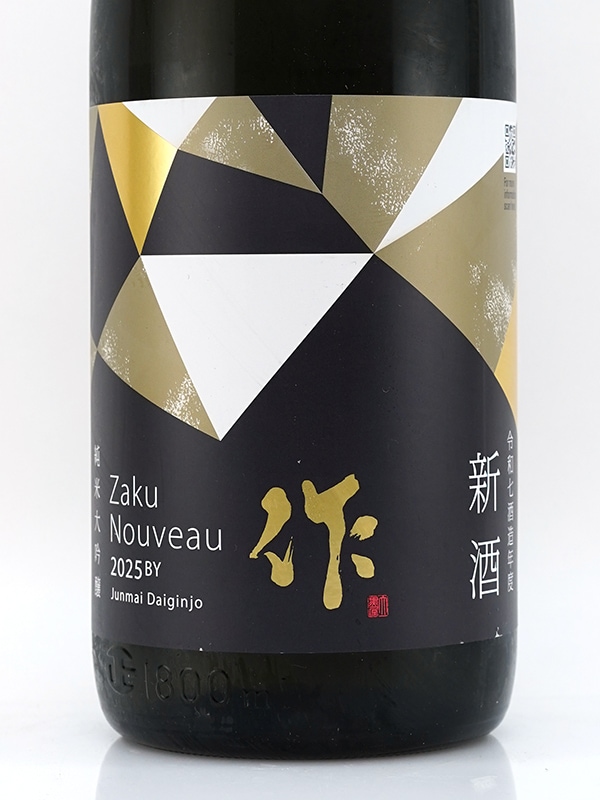 新川屋佐々木酒店 | SASAS.JP | 日本酒,作（三重） - 作 純米大吟醸