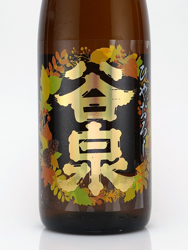 谷泉 特別純米 ひやおろし 1800ml