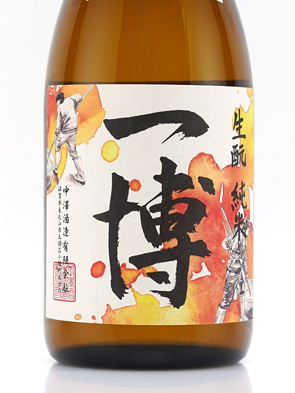 一博 生もと純米 火入れ 720ml