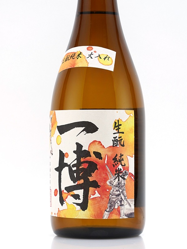 一博 生もと純米 火入れ 720ml