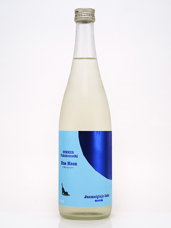 Summer 福小町 純米吟醸 Blue Moon 720ml ※クール便推奨