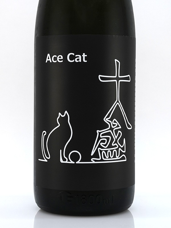 十八盛 Ace Cat 火入原酒 1800ml