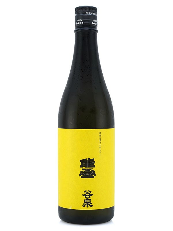 谷泉×雅楽代 コラボレーション酒 720ml ※クール便推奨