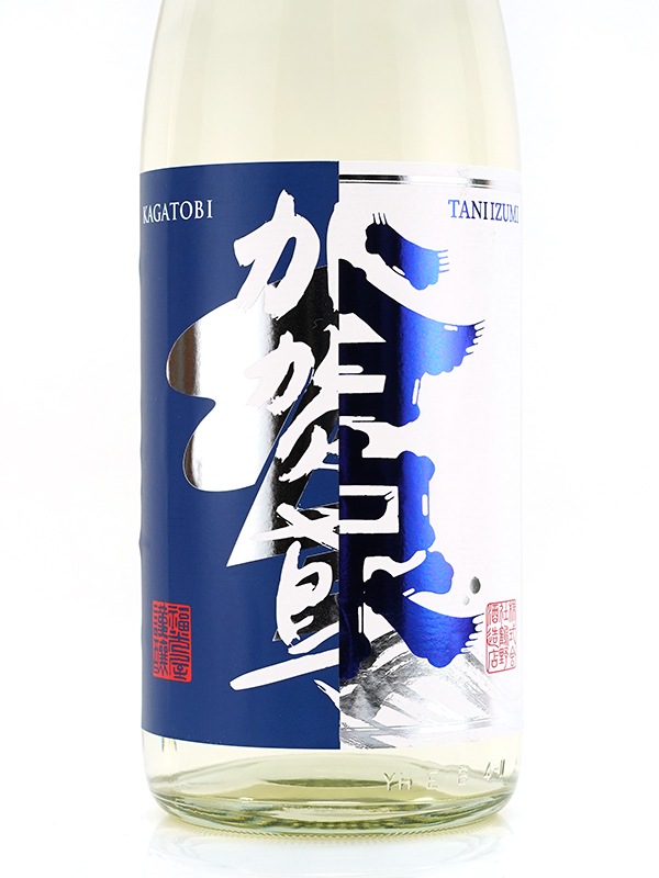 谷泉 × 加賀鳶 純米吟醸 2026 1800ml