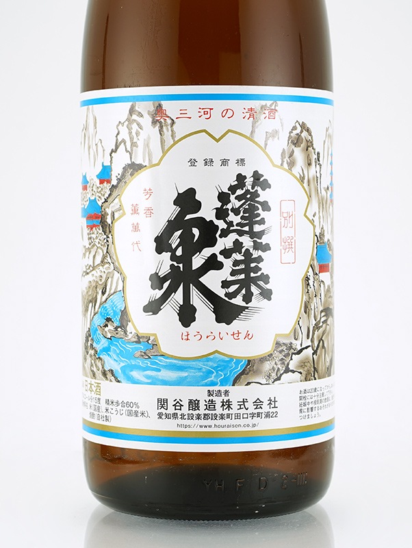 蓬莱泉 別撰 米由来 1800ml