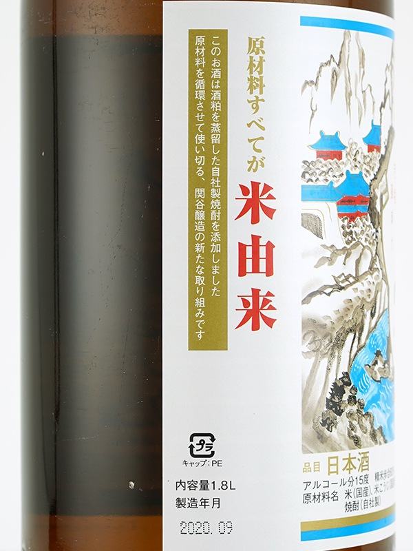 蓬莱泉 別撰 米由来 1800ml