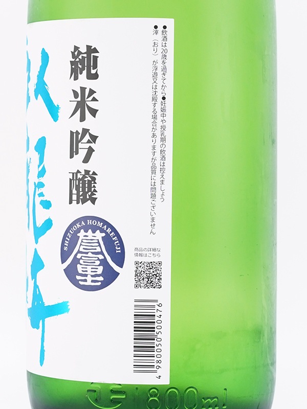 臥龍梅 純米吟醸 令和誉富士 1800ml ※クール便推奨