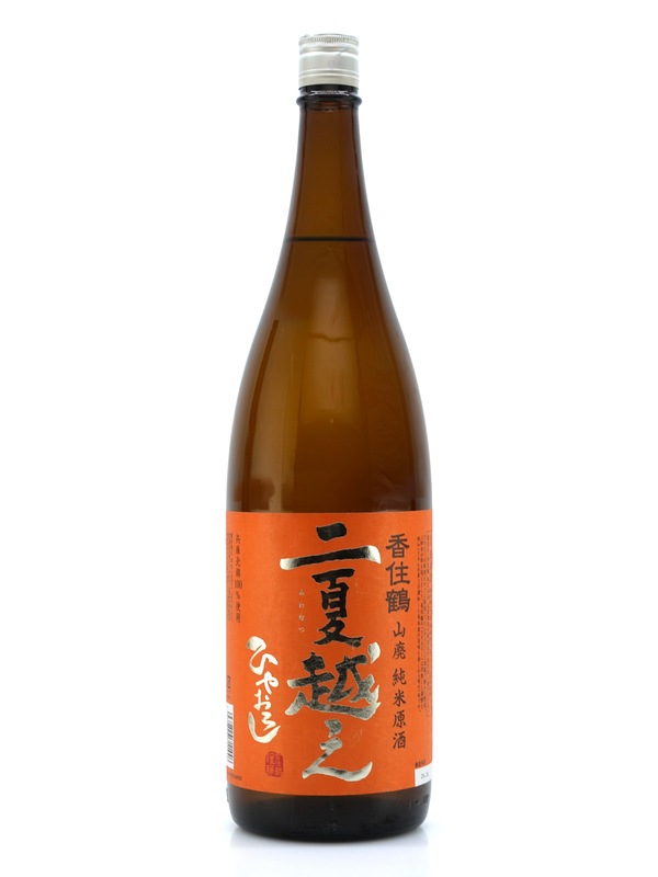香住鶴 山廃純米 原酒 兵庫北錦 二夏越え ひやおろし 1800ml