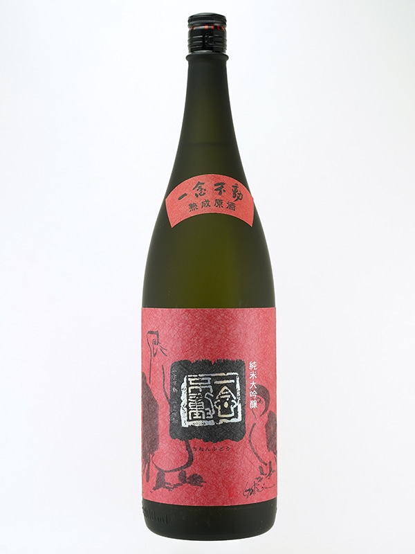 一念不動 純米大吟醸 原酒 夢山水 35 1800ml