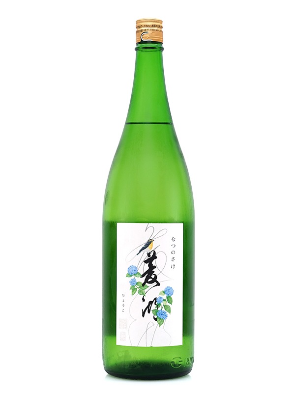 菱湖 純米吟醸 なつのさけ 一回火入