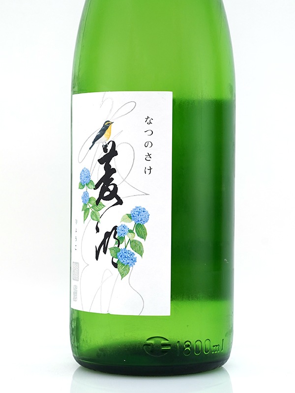菱湖 純米吟醸 なつのさけ 一回火入 1800ml ※クール便推奨