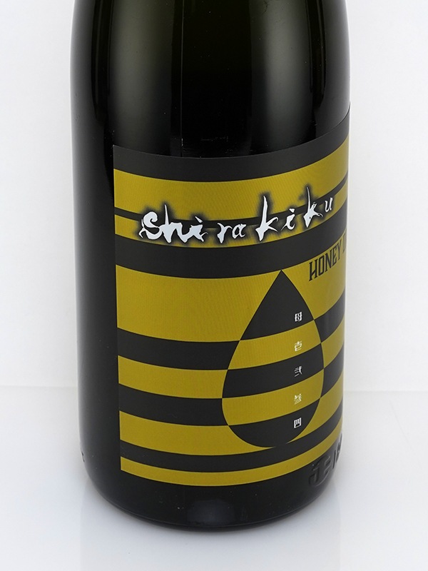 白木久 HONEY DROP ハニードロップ 生原酒 1800ml ※クール便推奨