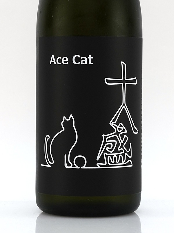 十八盛 Ace Cat 火入原酒 720ml