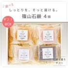 □ギフト・プレゼント // 005 // 送料無料 日本製 ミツバチ農家が原料から手作り 選べる石鹸のセット   // 送料無料 篠山石鹸\ギフト