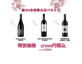 �֥磻�󥻥åȡ�3��