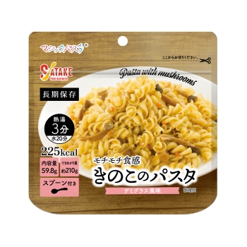 42) マジックパスタ・きのこのパスタ（デミグラス風味）｜非常食・保存