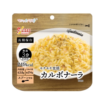 43) マジックパスタ・カルボナーラ｜非常食・保存食の通販店 サタケ