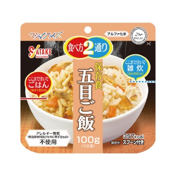 8) マジックライス 保存食 五目ご飯｜非常食・保存食の通販店 サタケ