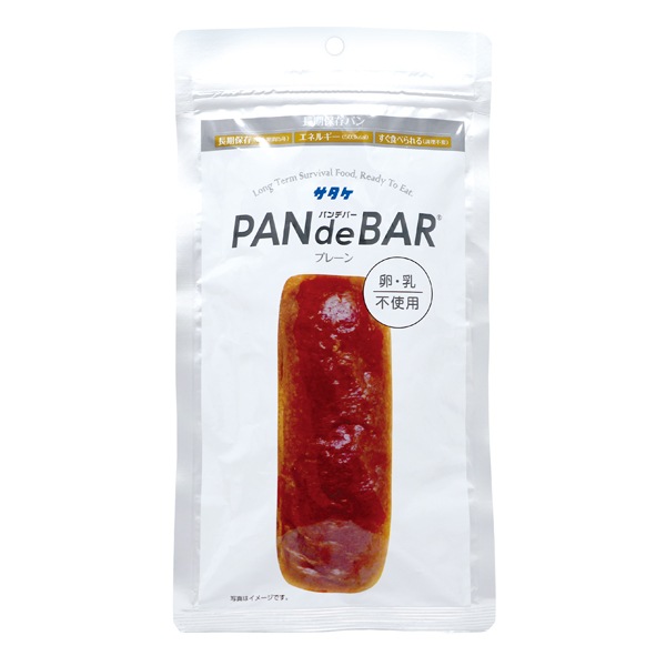 ◎サタケ 長期保存食 パンデバー プレーン 1個(110g) 25点 サタケ PAN de BAR プレーンを検証レビュー！非常食のパンの