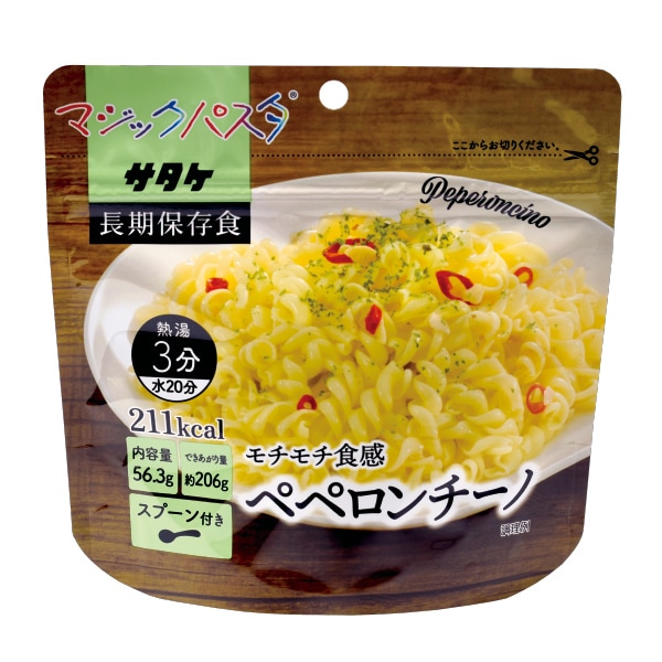 ベジタさん専用 44) マジックパスタ・ペペロンチーノ｜非常食・保存食の通販店 サタケ