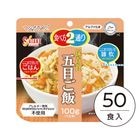 ��50��Ȣ����(8) �ޥ��å��饤�� ��¸�� ���ܤ���