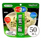 50Ȣ(2) ޥå饤 ¸ ĺڤ