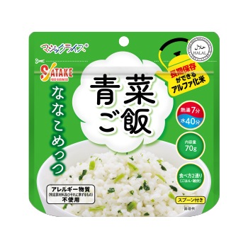 7年保存】(33) ななこめっつ 青菜ご飯｜非常食・保存食の通販店 サタケ