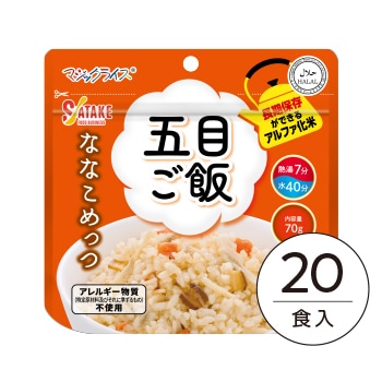 20食箱入】(35) -7年保存 ななこめっつ 五目ご飯｜非常食・保存食の