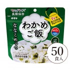 ��50��Ȣ����(34) -7ǯ��¸���ʤʤ���äġ��狼�ᤴ��