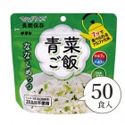 ��50��Ȣ����(33) -7ǯ��¸���ʤʤ���äġ��ĺڤ���