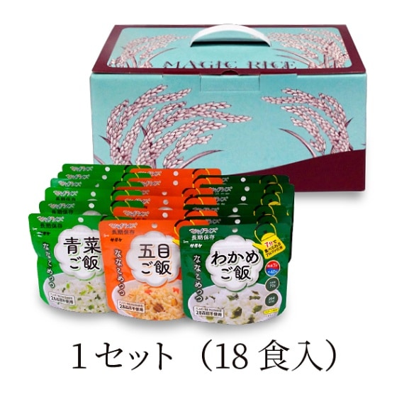 7年保存】ななこめっつ 18食充実セット(スペシャルBOX入)｜非常食