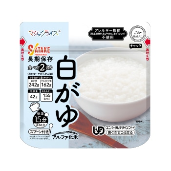 23) マジックライス・ 白がゆ｜非常食・保存食の通販店 サタケ