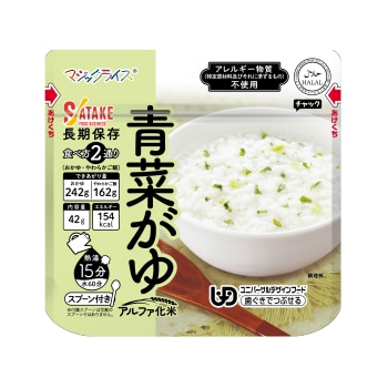 サタケ　マジックライス 青菜がゆ 40袋セット　非常食　保存食 21) マジックライス ・青菜がゆ｜非常食・保存食の通販店 サタケ
