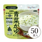 50Ȣ(21) ޥå饤 ĺڤ