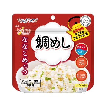 7年保存】(31) ななこめっつ 鯛めし｜非常食・保存食の通販店 サタケ