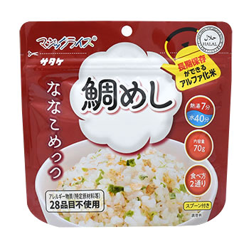 7年保存】(31) ななこめっつ 鯛めし｜非常食・保存食の通販店 サタケ