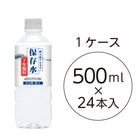 ����Ѱ����� ��7ǯ��¸�� 500���� 1������(24������)