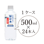 Ѱ 7ǯ¸ 500 1(24)