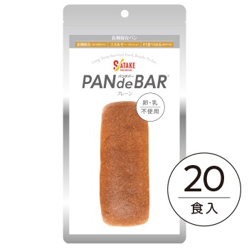 20食箱入】(51) 長期保存パン【卵・乳 不使用】パンデバー 5年保存