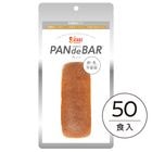 ��50��Ȣ����(51) Ĺ����¸�ѥ������ �Ի��ѡۥѥ�ǥС���5ǯ��¸