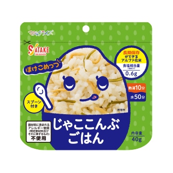 61) ぽけこめっつ・ じゃここんぶごはん｜非常食・保存食の通販店