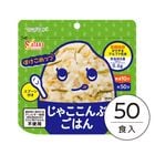 50Ȣ(61) ݤäġ 㤳֤Ϥ