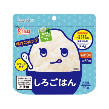 63) ぽけこめっつ・ しろごはん｜非常食・保存食の通販店 サタケ
