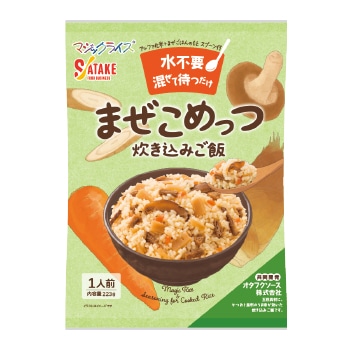 72) まぜこめっつ・ 炊き込みご飯 -1食｜非常食・保存食の通販店