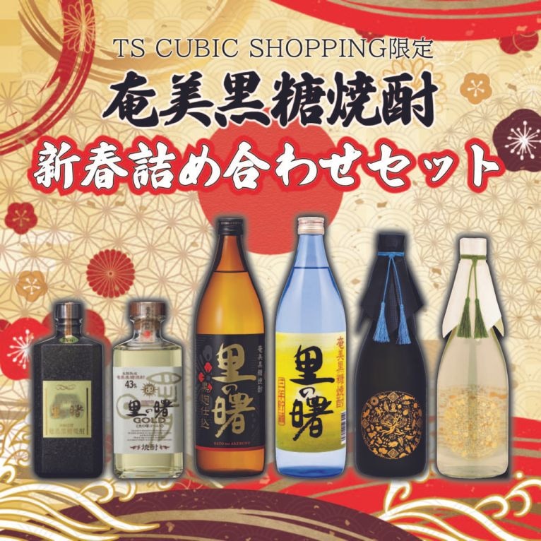 ★警察表彰記念　警察紋章付　【沖縄/美里焼　宮城秀雄　5升　龍文　酒壺 】　空壺 里の曙 三年貯蔵・黒麹仕込セット[al] | すべての商品 | 奄美黒糖焼酎