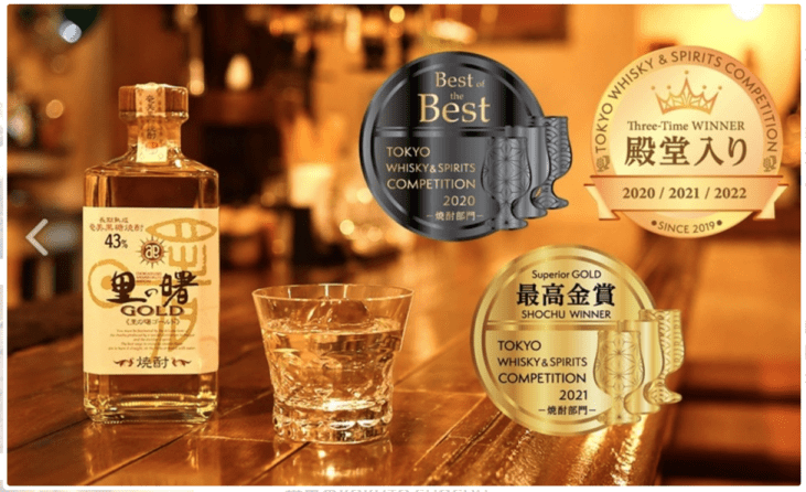 黒糖焼酎お歳暮『里の曙 原酒一升 甕』[al] | すべての商品 | 奄美黒糖