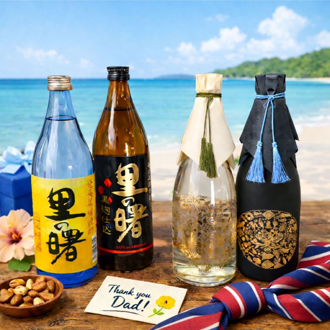 TS CUBIC SHOPPING限定】ロックで楽しむ黒糖焼酎『里の曙』入門セット