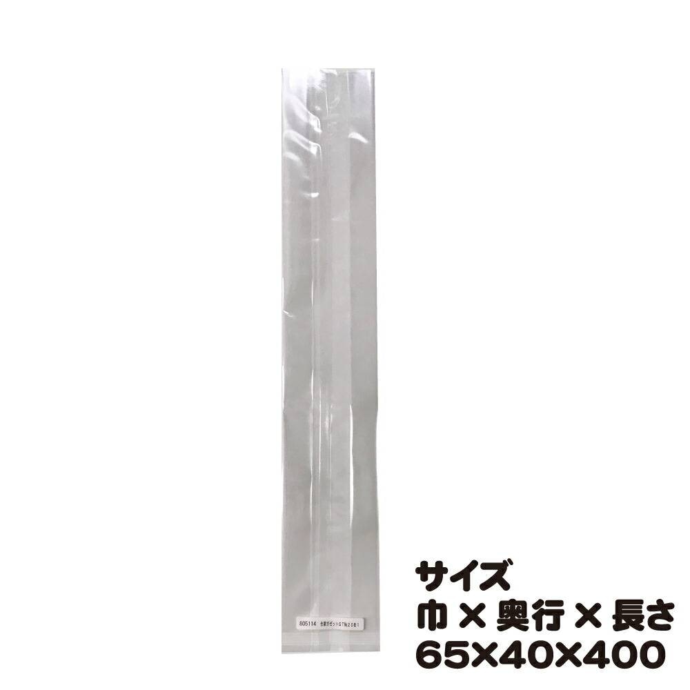 合掌袋 合掌GT NO.11（3500枚） 福助工業 合掌袋 合掌ガゼット袋 GTN(ナイロンタイプ) No.23 バラ 100
